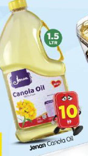 available at Al Madina Hypermarket in UAE - Abu Dhabi