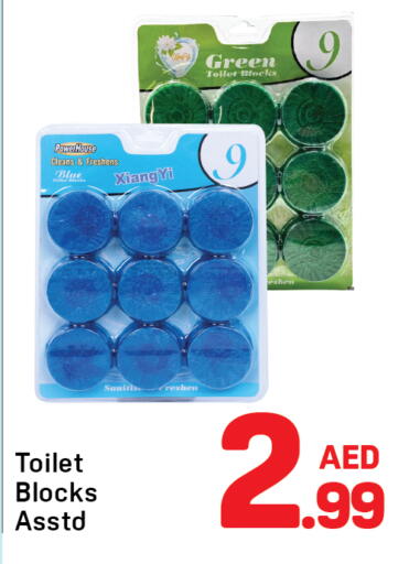 available at دي تو دي in الإمارات العربية المتحدة , الامارات - دبي