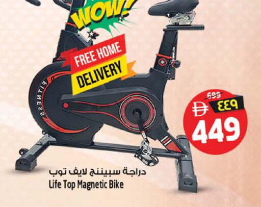 available at سفاري هايبرماركت in الإمارات العربية المتحدة , الامارات - دبي