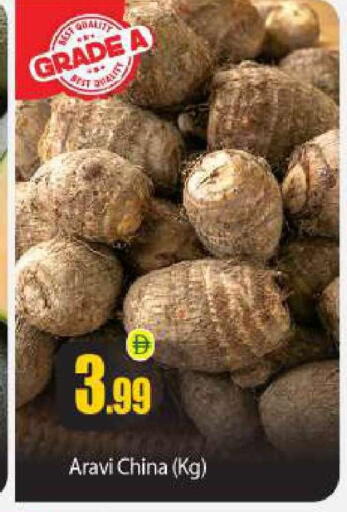 from China available at BIGmart in UAE - Abu Dhabi