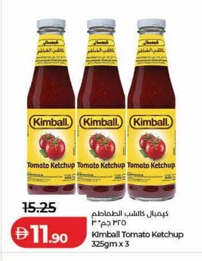 Tomato available at Lulu Hypermarket in UAE - Sharjah / Ajman