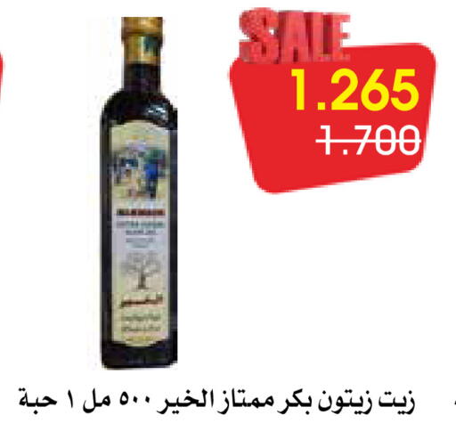 available at Al Rawda & Hawally Coop Society in Kuwait - Kuwait City