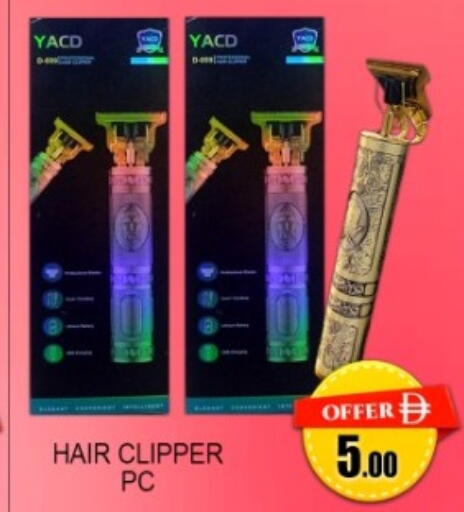 available at جرين جيفت متجر أقسام in الإمارات العربية المتحدة , الامارات - دبي