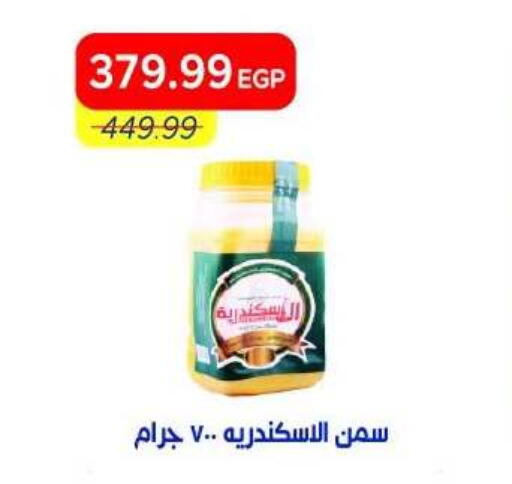 available at Metro Market  in Egypt - Cairo