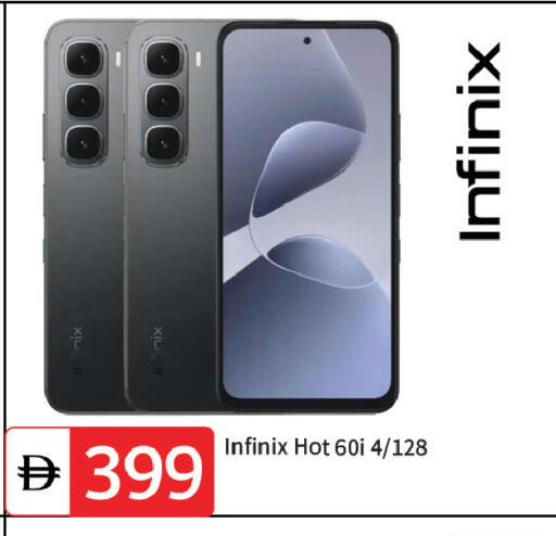 available at TALAL MARKET in UAE - Dubai
