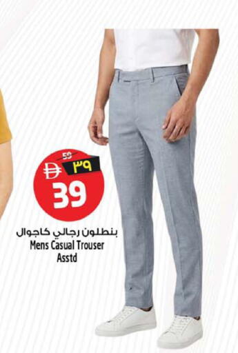 available at سفاري هايبر ماركت in الإمارات العربية المتحدة , الامارات - رَأْس ٱلْخَيْمَة