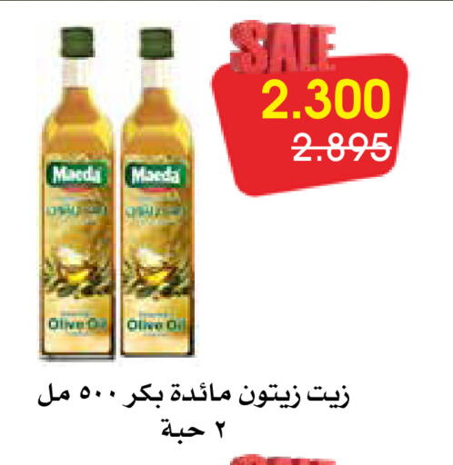 available at Al Rawda & Hawally Coop Society in Kuwait - Kuwait City
