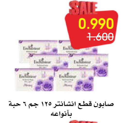 available at Al Rawda & Hawally Coop Society in Kuwait - Kuwait City