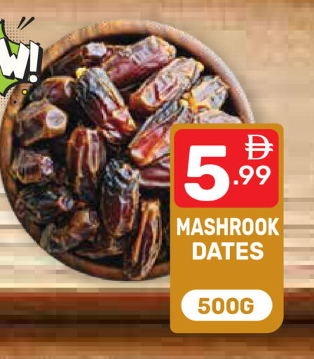 available at دريم نايت هايبرماركت in الإمارات العربية المتحدة , الامارات - دبي