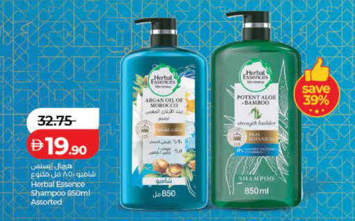 available at لولو هايبرماركت in الإمارات العربية المتحدة , الامارات - الشارقة / عجمان