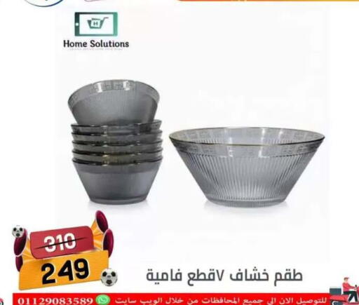 in Egypt - القاهرة