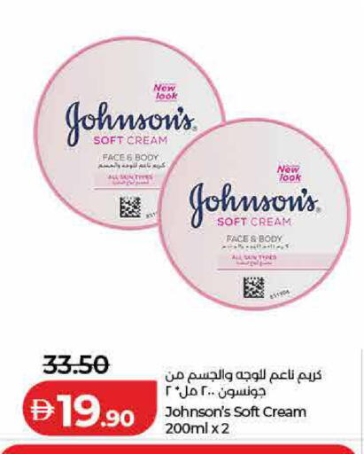 available at لولو هايبرماركت in الإمارات العربية المتحدة , الامارات - رَأْس ٱلْخَيْمَة