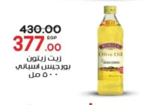 available at جلهوم ماركت in Egypt - القاهرة