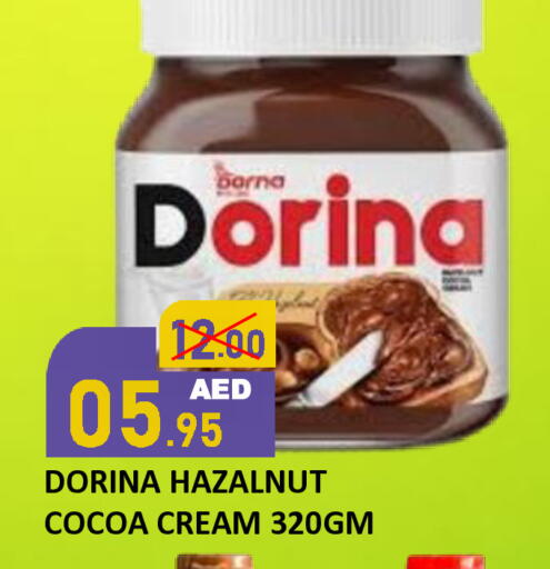available at رويال جلف هايبرماركت in الإمارات العربية المتحدة , الامارات - أبو ظبي