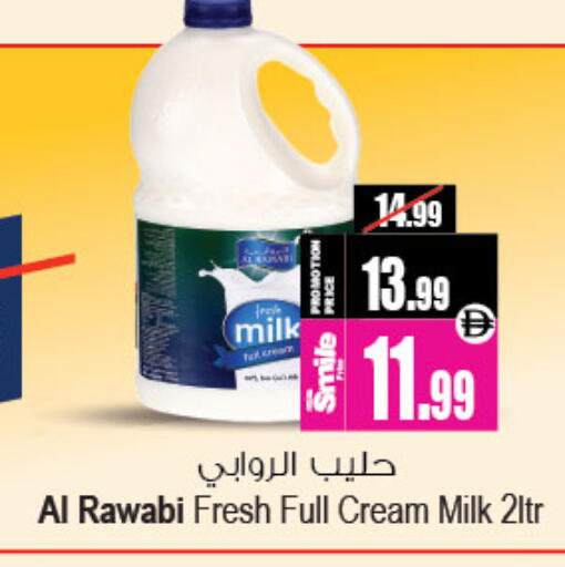 available at Ansar Gallery in UAE - Dubai
