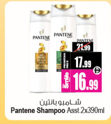 available at أنصار جاليري in الإمارات العربية المتحدة , الامارات - دبي