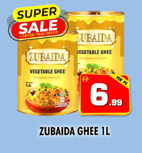 available at نايت تو نايت in الإمارات العربية المتحدة , الامارات - الشارقة / عجمان
