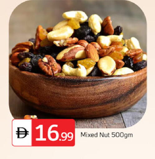 available at TALAL MARKET in UAE - Dubai