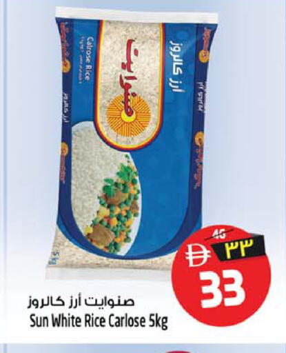 available at سفاري هايبر ماركت in الإمارات العربية المتحدة , الامارات - رَأْس ٱلْخَيْمَة