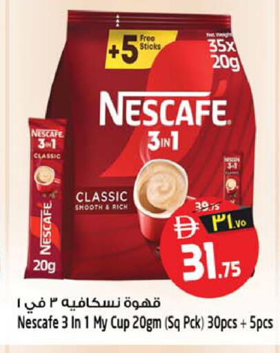 available at سفاري هايبرماركت in الإمارات العربية المتحدة , الامارات - الشارقة / عجمان