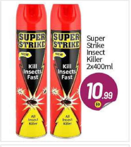 available at BIGmart in UAE - Abu Dhabi