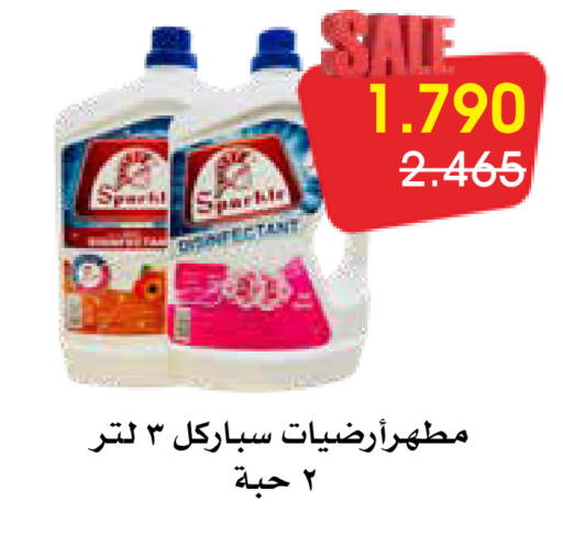 available at Al Rawda & Hawally Coop Society in Kuwait - Kuwait City