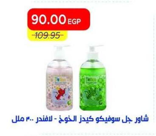 available at مترو ماركت in Egypt - القاهرة