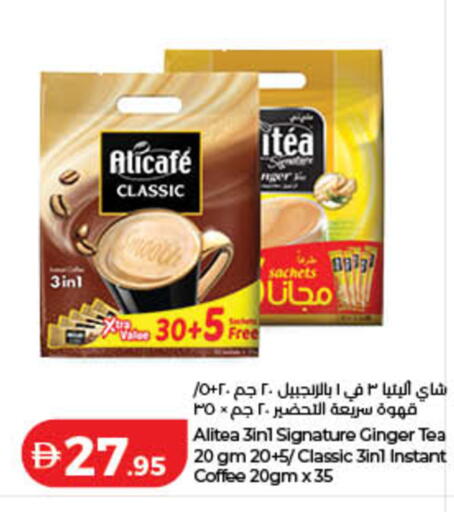 Ginger available at لولو هايبرماركت in الإمارات العربية المتحدة , الامارات - الشارقة / عجمان