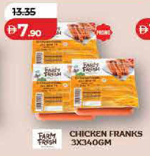 available at Lulu Hypermarket in UAE - Dubai