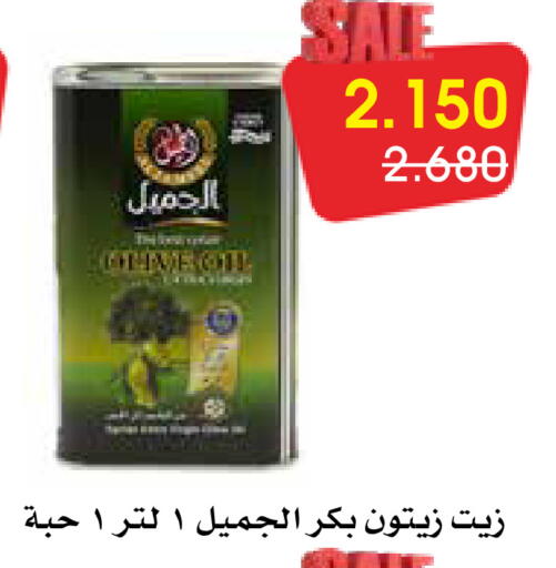 available at Al Rawda & Hawally Coop Society in Kuwait - Kuwait City