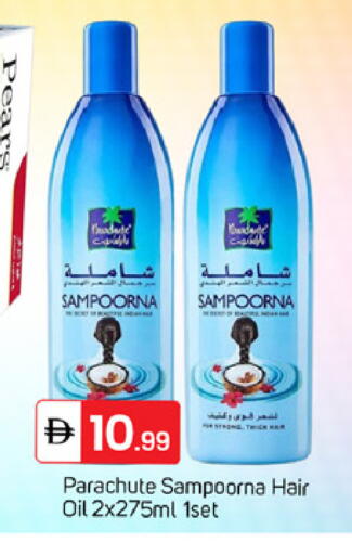 available at TALAL MARKET in UAE - Dubai