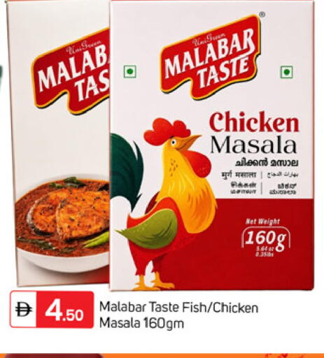 available at TALAL MARKET in UAE - Dubai