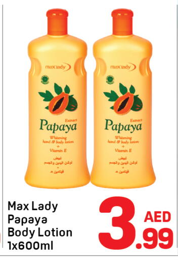 Papaya available at دي تو دي in الإمارات العربية المتحدة , الامارات - دبي