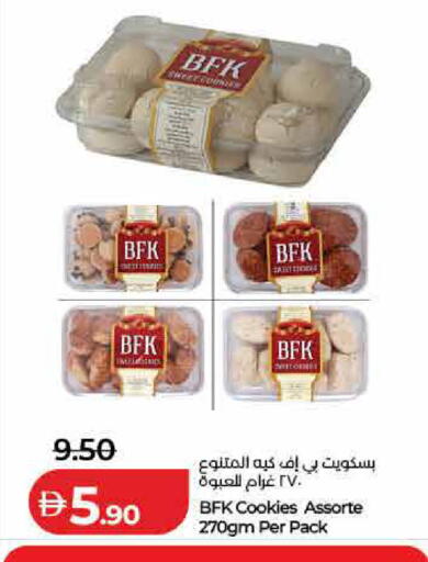 available at لولو هايبرماركت in الإمارات العربية المتحدة , الامارات - رَأْس ٱلْخَيْمَة