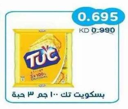 available at Salwa Co-Operative Society  in Kuwait - Ahmadi Governorate