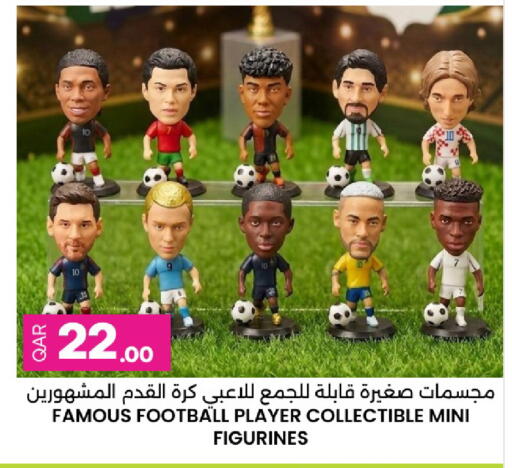 available at أنصار جاليري in قطر - الريان