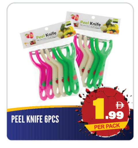 available at دريم لاند in الإمارات العربية المتحدة , الامارات - الشارقة / عجمان