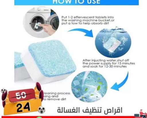 available at Pharaohs Center Shoubra in Egypt - Cairo