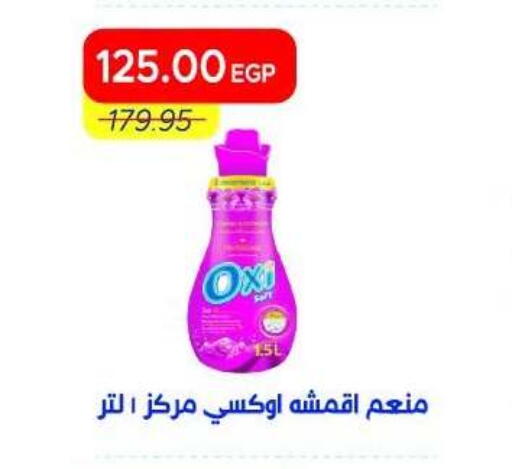 available at Metro Market  in Egypt - Cairo