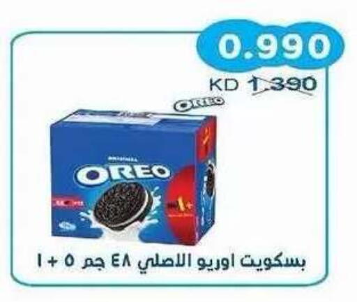 available at Salwa Co-Operative Society  in Kuwait - Ahmadi Governorate