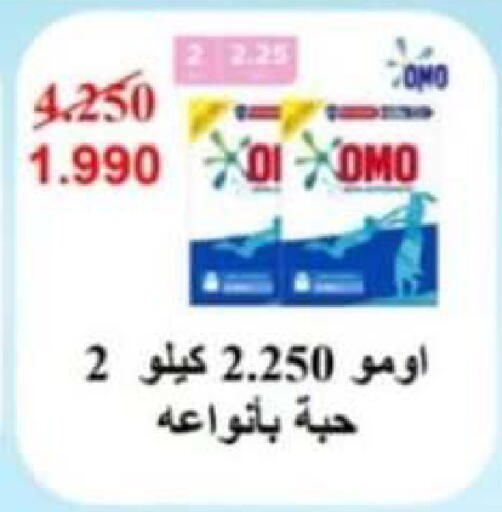available at Sabahiya Cooperative Society in Kuwait