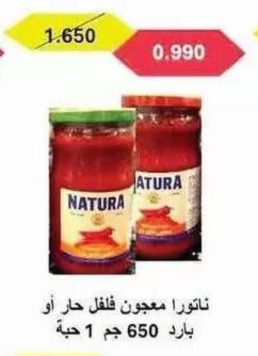 available at Salwa Co-Operative Society  in Kuwait - Ahmadi Governorate