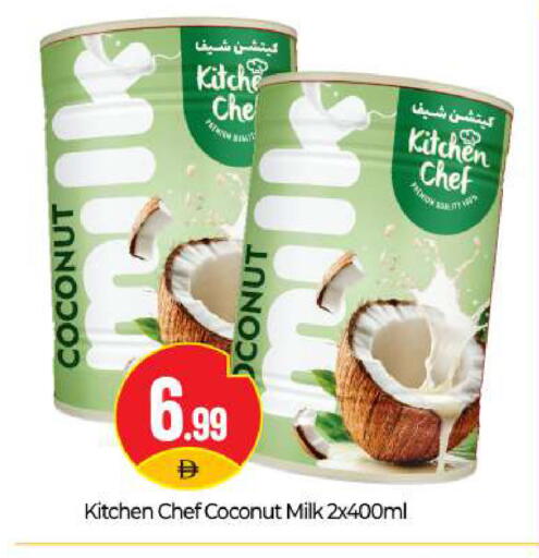 Coconut available at BIGmart in UAE - Abu Dhabi