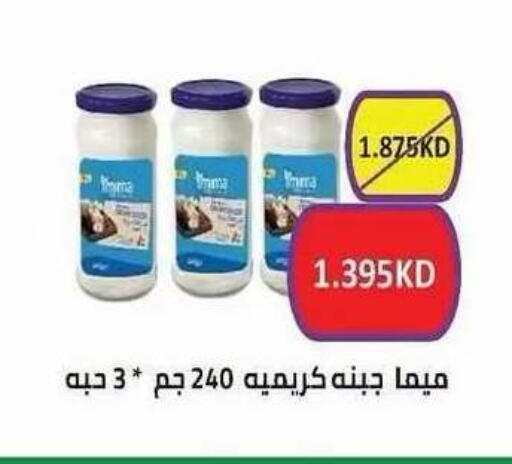available at Salwa Co-Operative Society  in Kuwait - Ahmadi Governorate