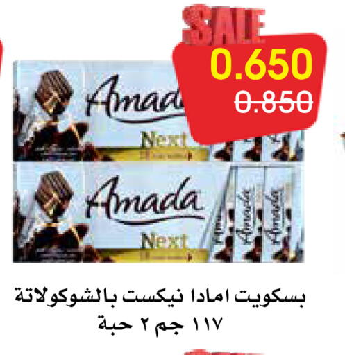 available at Al Rawda & Hawally Coop Society in Kuwait - Kuwait City