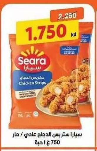 available at Salwa Co-Operative Society  in Kuwait - Ahmadi Governorate