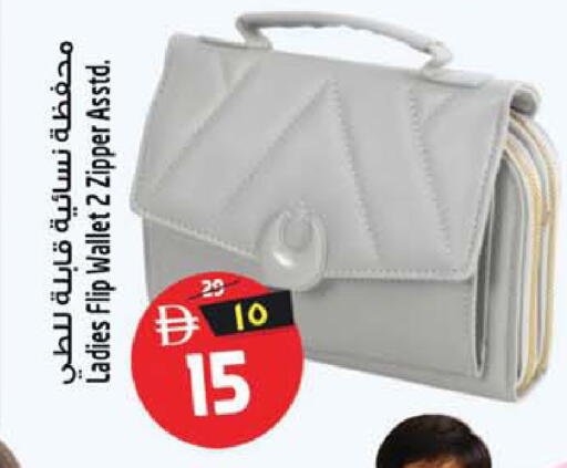 available at Safari Hypermarket  in UAE - Dubai