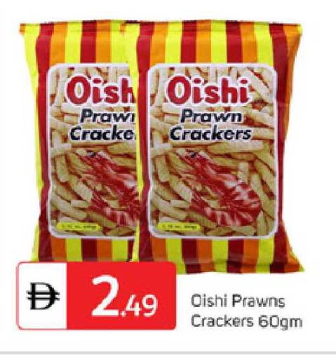 available at TALAL MARKET in UAE - Dubai