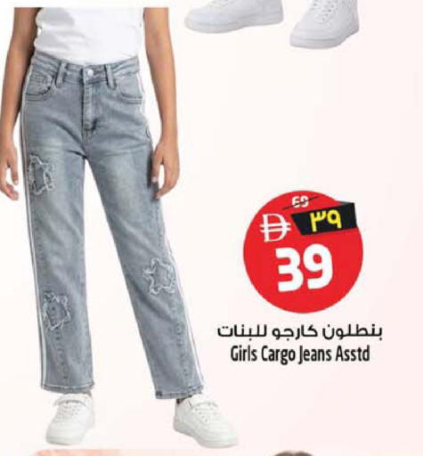 available at SAFARI HYPERMARKET  in UAE - Ras al Khaimah