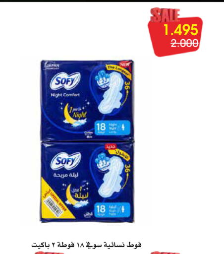 available at Al Rawda & Hawally Coop Society in Kuwait - Kuwait City